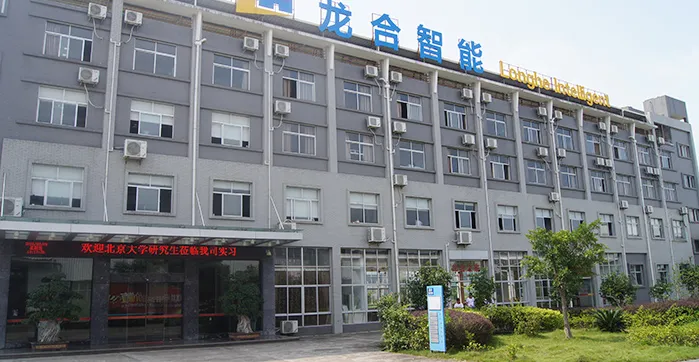 Longhe Intelligent Equipment Manufacturing Co., Ltd.