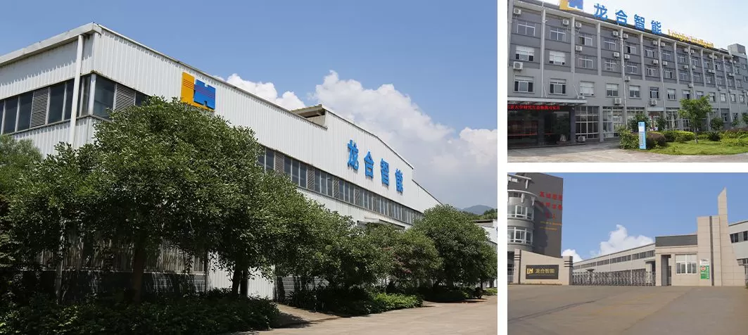 Longhe Intelligent Manufacture Co., Ltd.