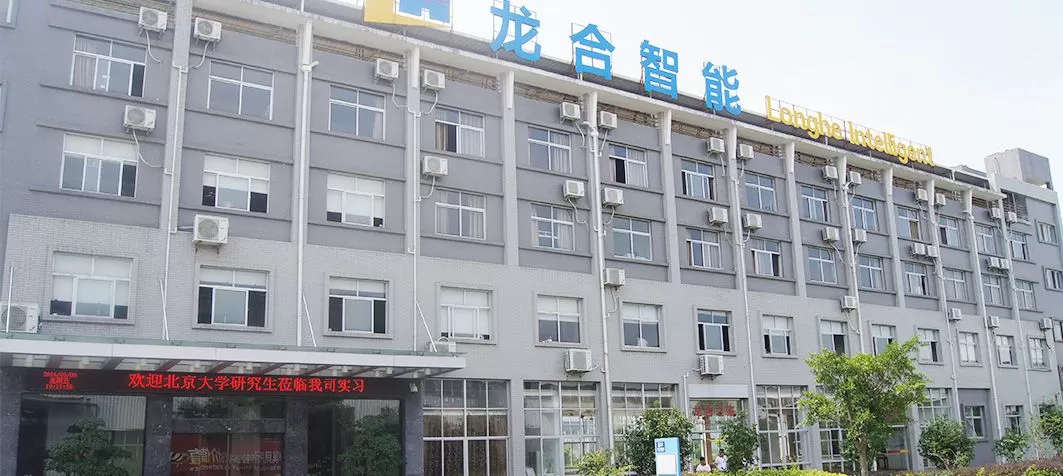 Longhe Intelligent Manufacture Co., Ltd.