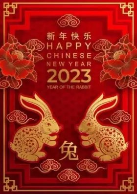 2023 Chinese New Year Holiday Notice