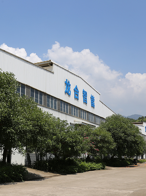  Longhe Intelligent Equipment Manufacturing Co., Ltd.